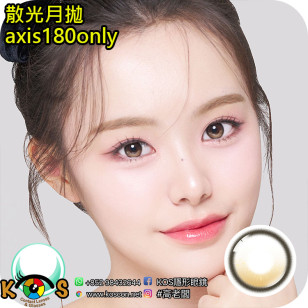 【散光】Lenbling Eye Only 1 Month Winkling Brown 每月抛棄散光彩妝隱形眼鏡